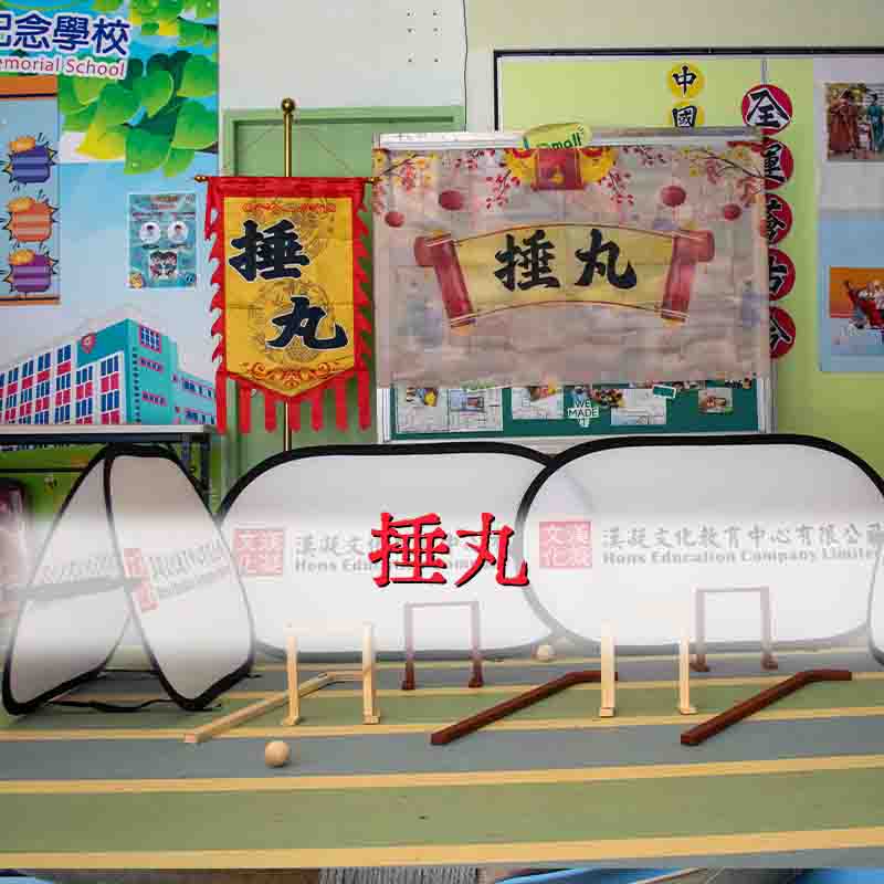 捶丸