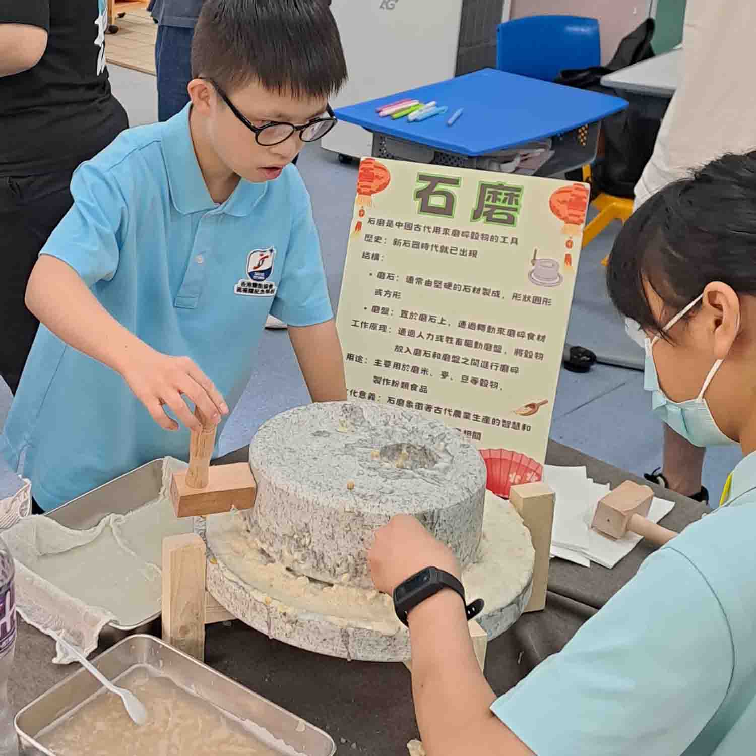 傳統石磨體驗