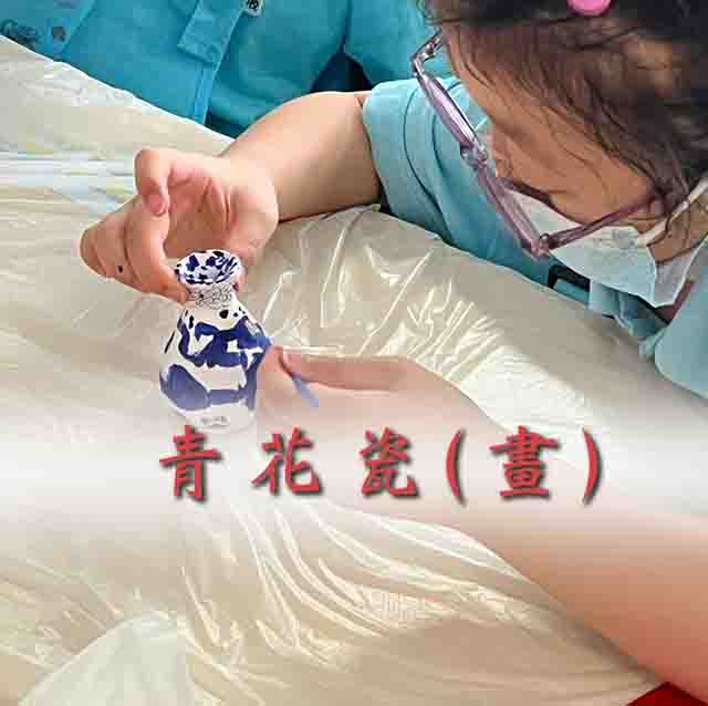 青花瓷(畫)