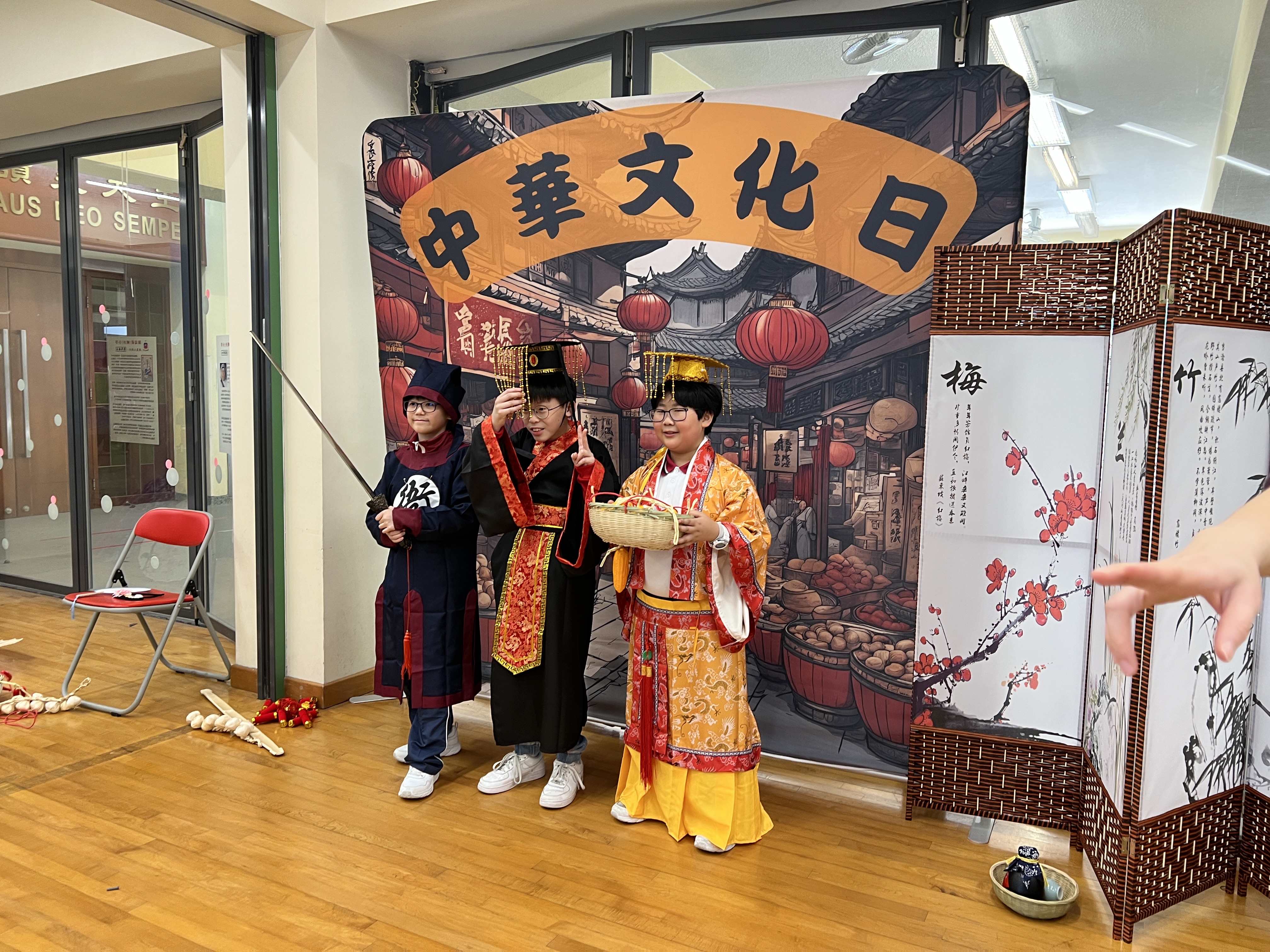 中華文化日