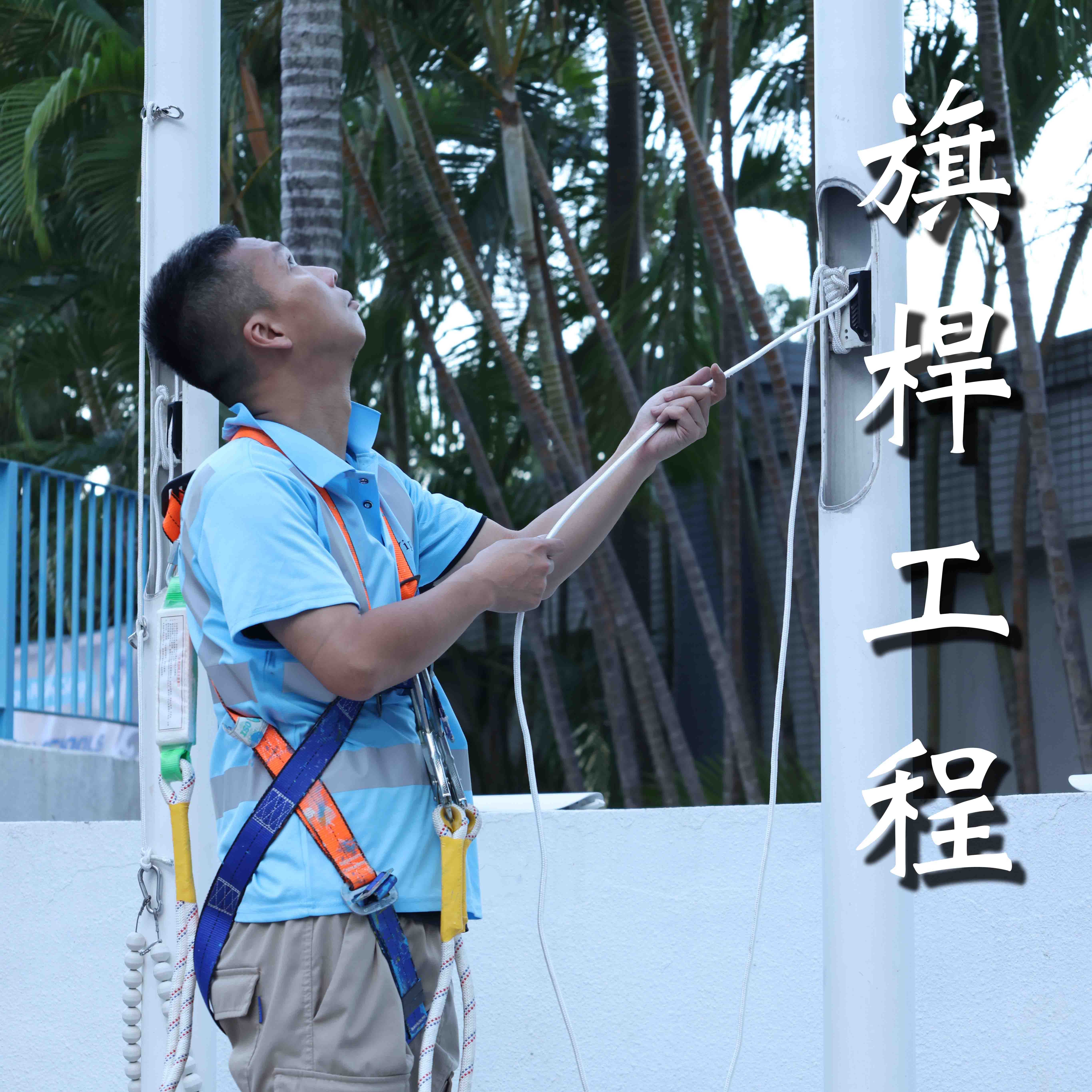 旗桿工程